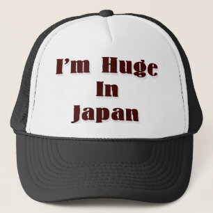 私は日本では巨大だ キャップ