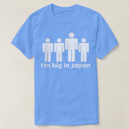 私は日本で大きい Tシャツ (デザイン正面)