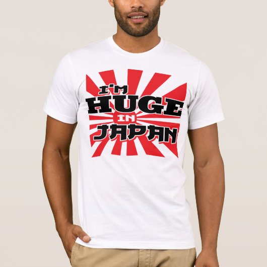 私は日本で巨大だ Tシャツ (正面)