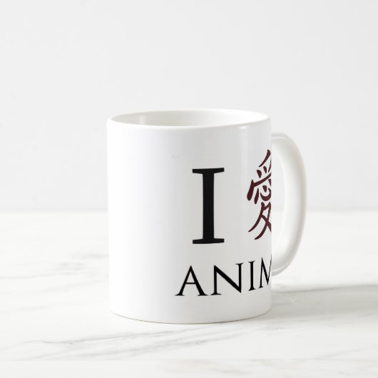 私は日本のな日本製アニメを愛します コーヒーマグカップ (正面右)
