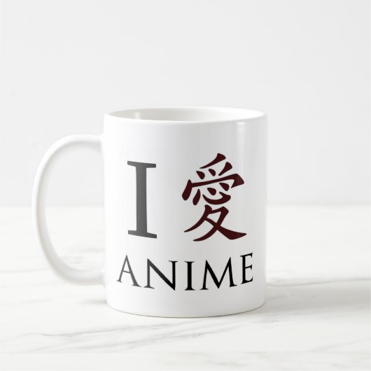 私は日本のな日本製アニメを愛します コーヒーマグカップ (左)