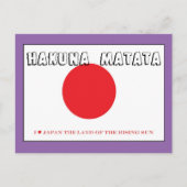 私は日本のハクナ又田の日の出の土地が大好き ポストカード (正面)