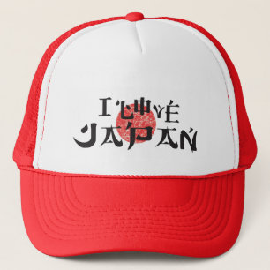 私は日本を愛します キャップ