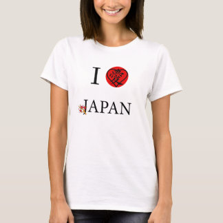私は日本を愛します Tシャツ