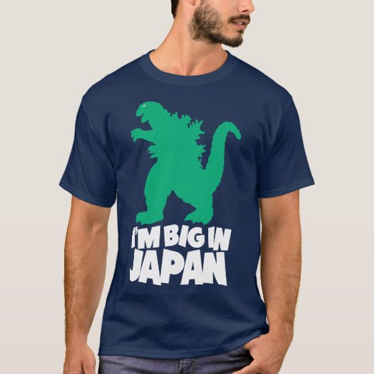 私は日本サイファイのレトロのパロディモンスターのティーで大きいです Tシャツ (正面)