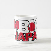 私は日本マグで大きいです コーヒーマグカップ (中央)