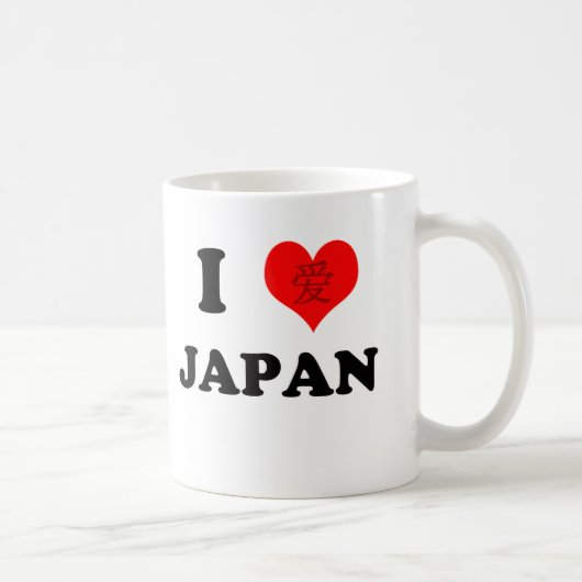私は日本マグを愛します コーヒーマグカップ (右)
