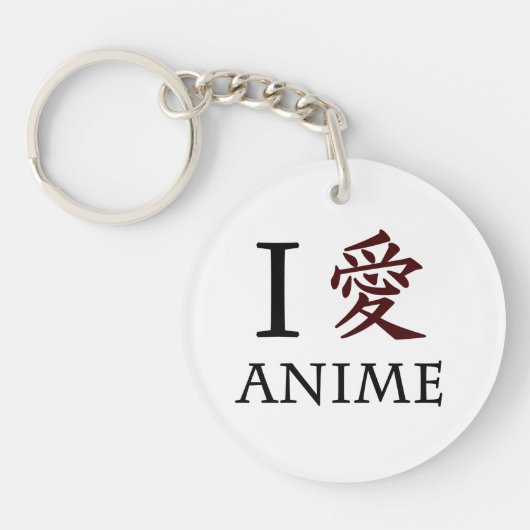 私は日本製アニメを愛します キーホルダー (正面)