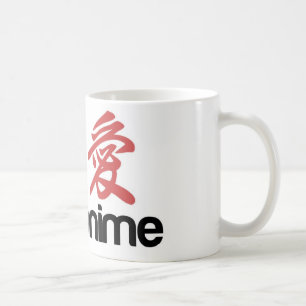 私は日本製アニメを愛します コーヒーマグカップ
