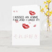 私は日本製アニメファンに接吻し、それを好みました カード (黄色い花)