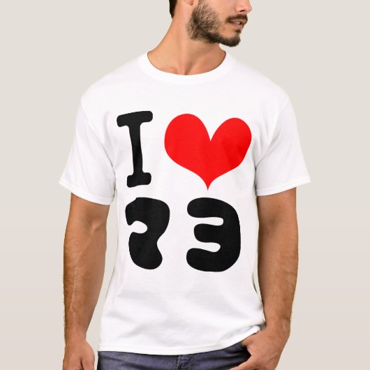 私は日本語のメーヨーを愛します Tシャツ (正面)