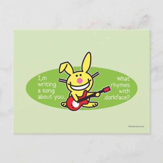 私は書歌だ ポストカード (正面)