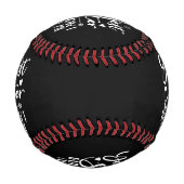 私は最年少の妹の皮肉の恋人かわいい妹だ 野球ボール (正面)