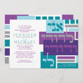 私は最愛のユダヤ人結婚式招待状 招待状 (正面/裏面)