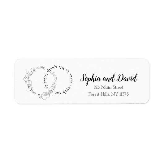 私は最愛の人の差出人住所ラベル ラベル (正面)