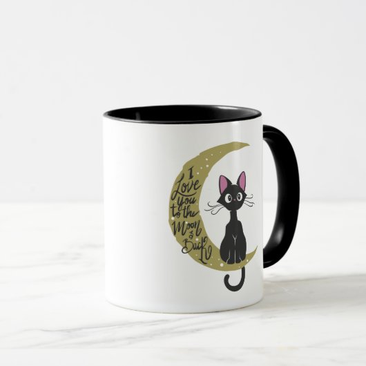 私は月とバックにあなたを愛する – バックコロを選択 マグカップ (正面右)