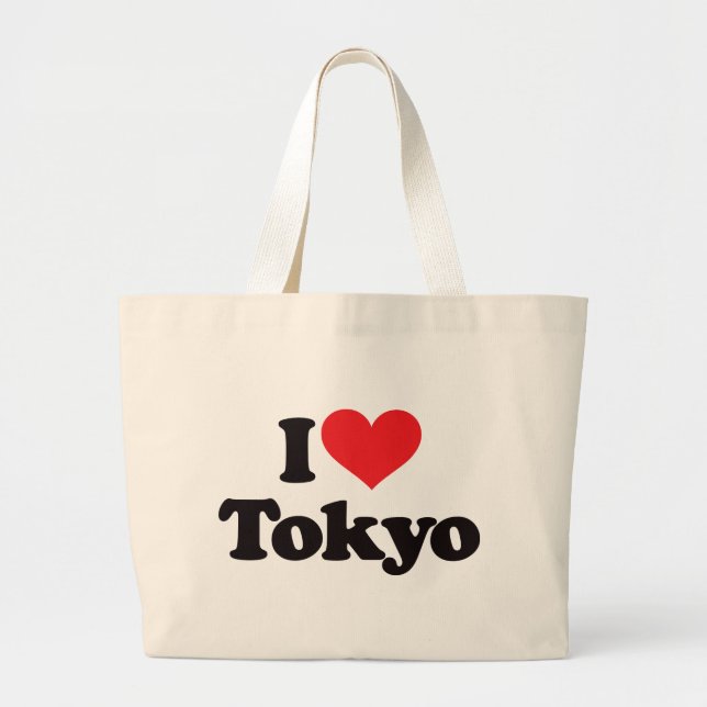 私は東京を愛します ラージトートバッグ (正面)