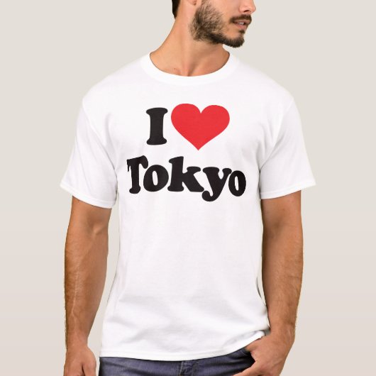 私は東京を愛します Tシャツ (正面)