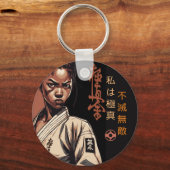 私は極真 - 不滅 無敵 空手 キーホルダー (裏面)