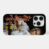 私は極真 - 不滅 無敵 空手 iPhoneケース (裏面横)