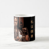 私は極真、壊れない、無敵 コーヒーマグカップ (中央)