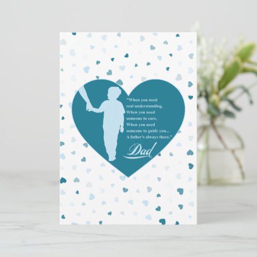 私は決して忘れあなたのガイドしない。マイパパ 招待状 (スタンド正面)