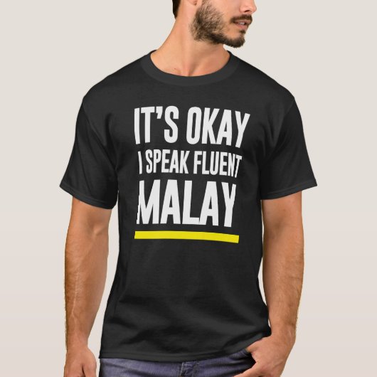 私は流暢なマレ話イマレーシアのナショアリット Tシャツ (正面)