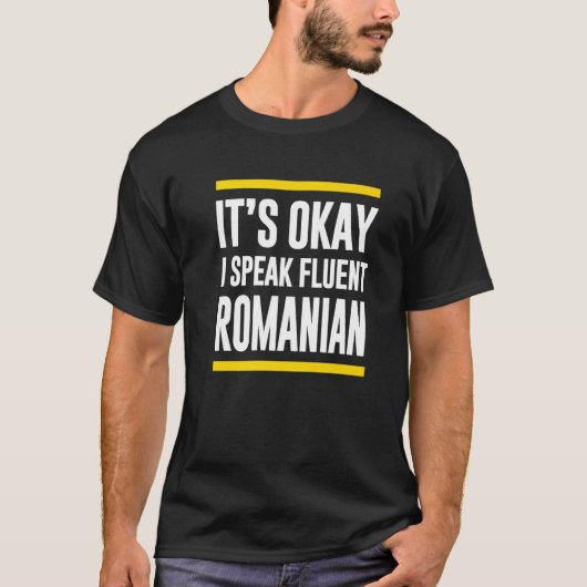 私は流暢なルー話マニアのルーマニア国民 Tシャツ (正面)