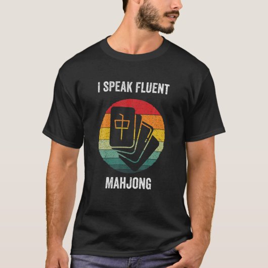 私は流話流麻雀 |ヴィンテージ中国のマジョン Tシャツ (正面)