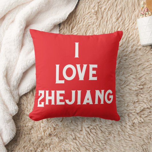 私は浙江省を愛している クッション (ブランケット)