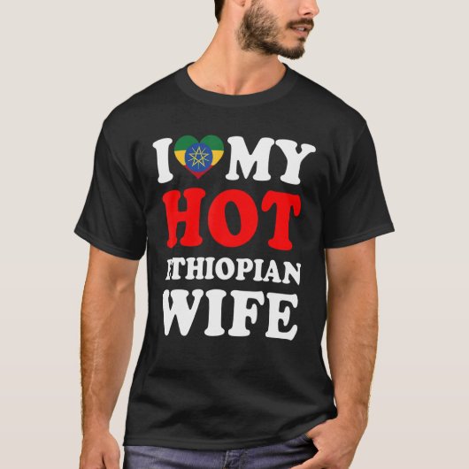 私は熱いエチオピアの妻の夫を愛している Tシャツ (正面)