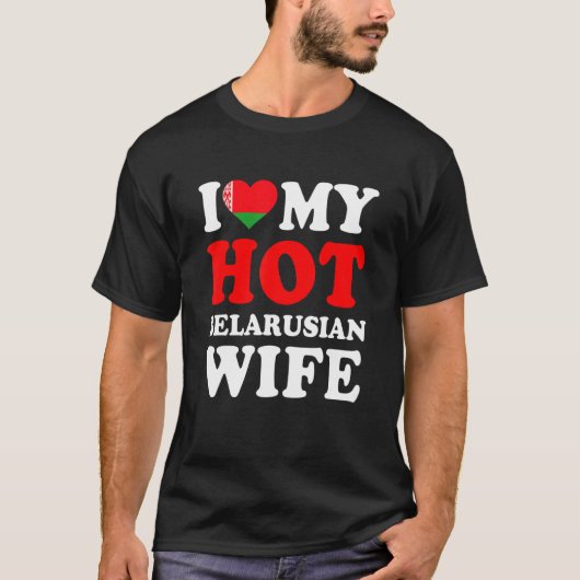 私は熱いベラルーシの妻の夫のギフトおもしろいが大好き Tシャツ (正面)