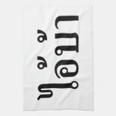 私は熱狂する!☆愛！タイ書スクリプトでのBA ☆ キッチンタオル (縦)