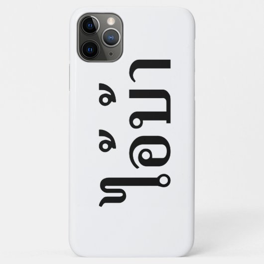 私は熱狂する!☆愛!タイ書スクリプトでのBA ☆ Case-Mate iPhoneケース (裏面)