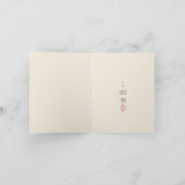 私は犬からの愛します カード (内部)