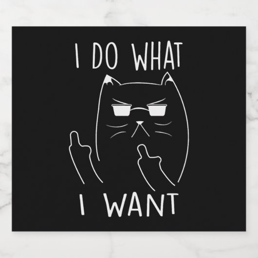 私は猫が欲しいようにしている スパークリングワインラベル (シングルラベル)