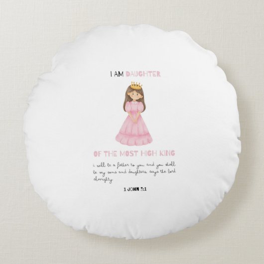 私は王のかわいい子供部屋のカラフル娘だ ラウンドクッション (正面)