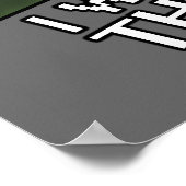 私は男のポスターになりたい! ポスター (角)