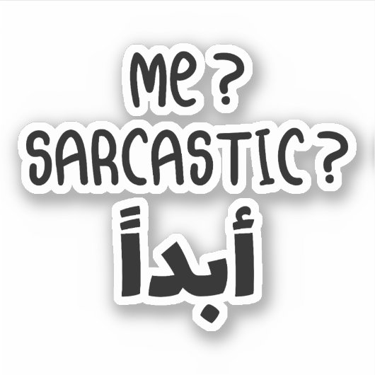 私は皮肉なしアラビア語、アラビアおもしろい語引用文 シール (正面)
