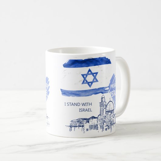 私は祈イスラエルのためにイスラエルと共に立つ。世界平和 コーヒーマグカップ (正面右)