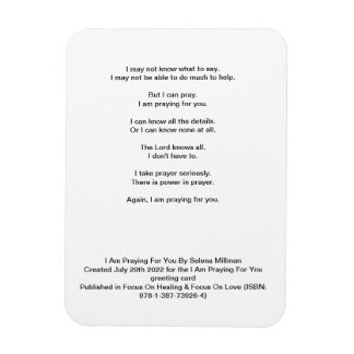 「私は祈君の為だ」詩 マグネット