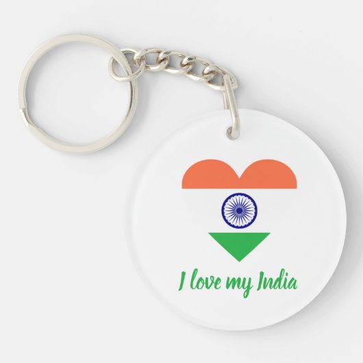 私は私のインド🇮🇳キーチェーンが大好き キーホルダー (正面)