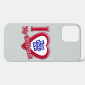 私は私のガールフレンドの写真赤いハートグレー Case-Mate iPhoneケース (裏面 (横))