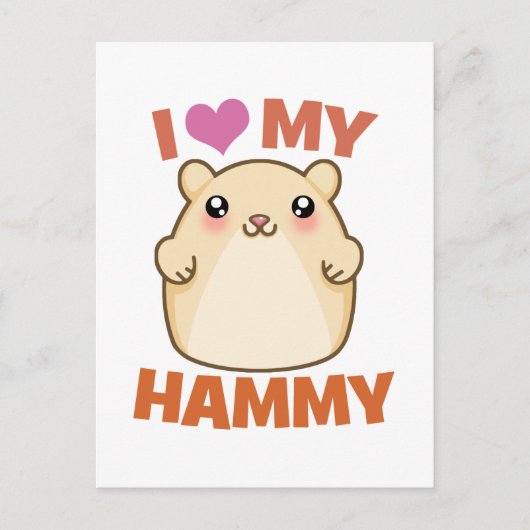 私は私のハンミーを愛している ポストカード (正面)