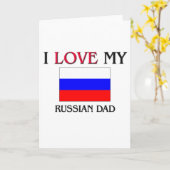 私は私のパパを愛しロシアのる カード (黄色い花)