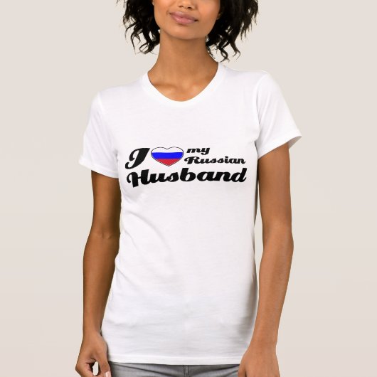 私は私のロシアのな夫を愛します Tシャツ (正面)