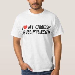 私は私の中国のなガールフレンドを愛します Tシャツ