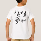 私は私の叔母さんを、私の叔母さん愛します私を中国のなTシャツ愛します Tシャツ (裏面)