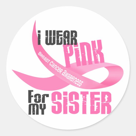 私は私の姉妹33のためのピンクを身に着けています ラウンドシール (正面)