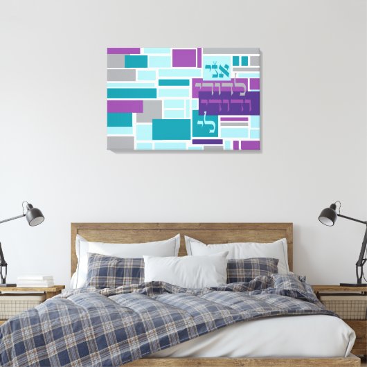 私は私の愛するユダヤ人結婚のサイン・イン・ボードである キャンバスプリント (インサイチュ (寝室))